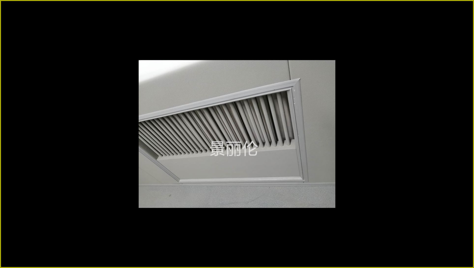 acoustic louver — acoustic panel photo