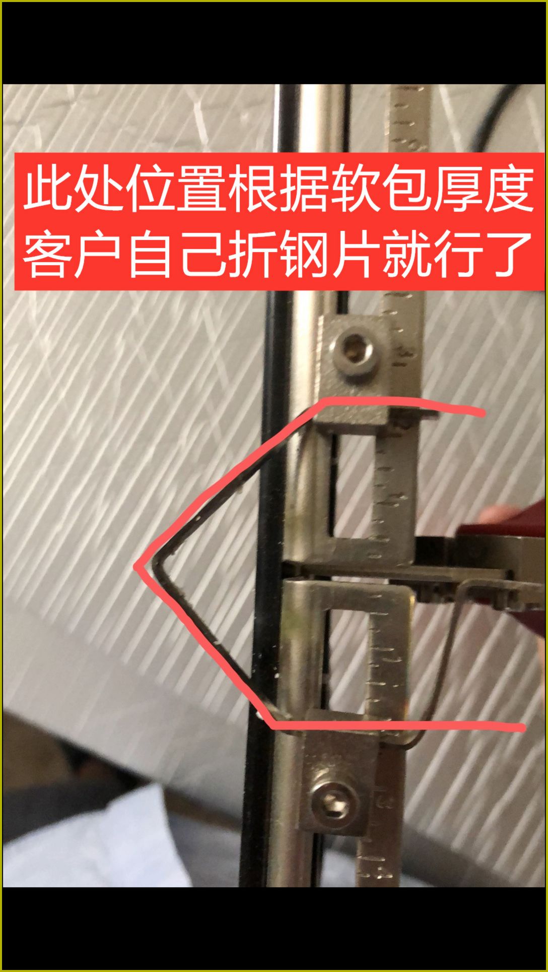 anti collision — acoustic panel photo