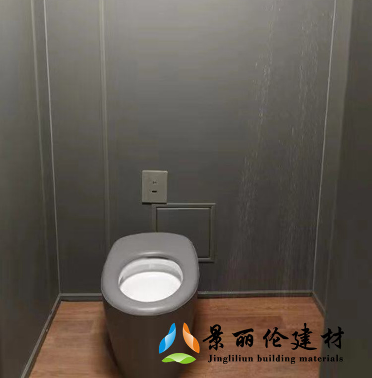 anti collision toilet — acoustic panel photo